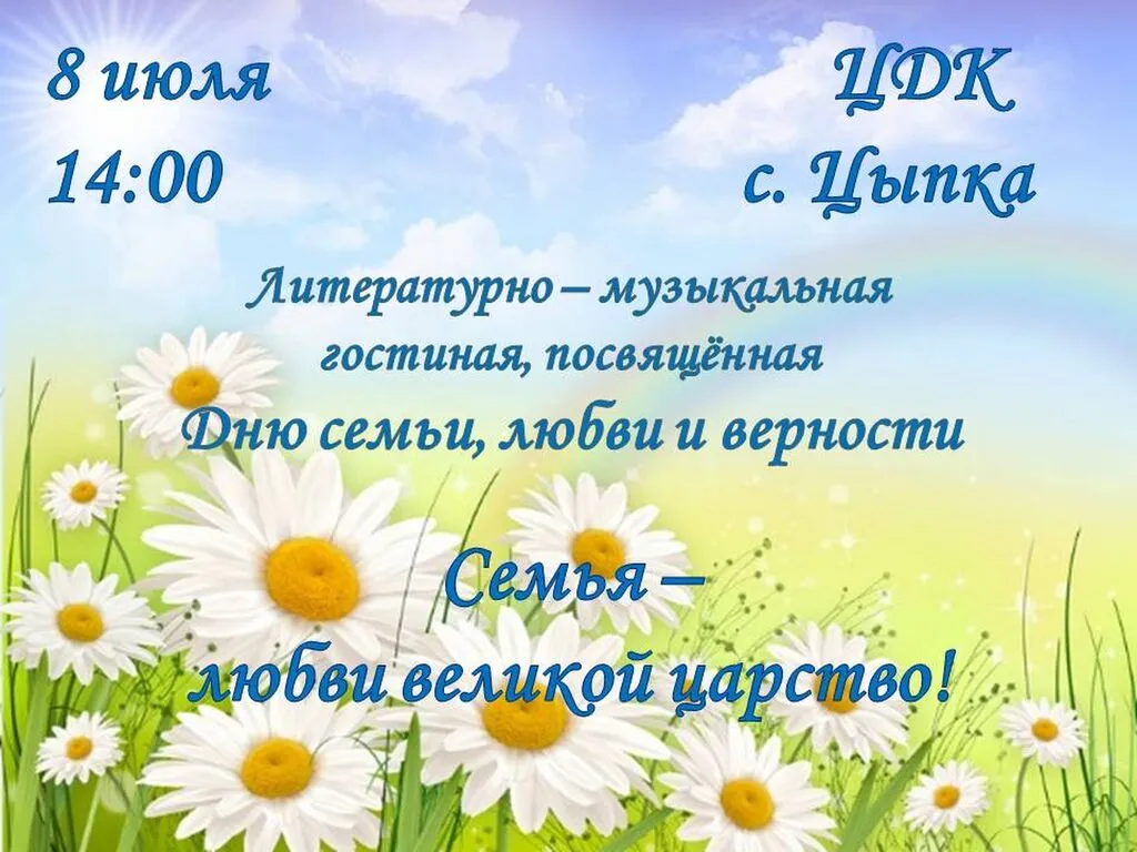 08.25